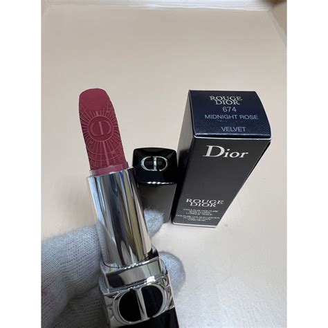 dior 口紅 價錢|christian dior hk.